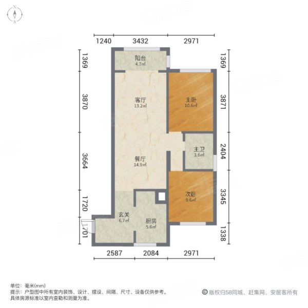 华鼎中央都会2室2厅1卫85㎡南北70万