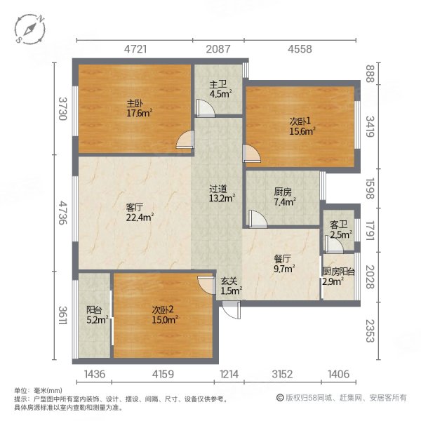 祥和花园(广安)3室2厅2卫130㎡南北31.9万