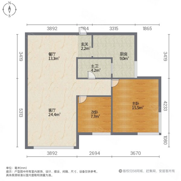 雄飞凯悦星城2室2厅1卫84.5㎡南北39.8万