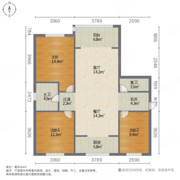 御景王宅3室2厅2卫115㎡南北106万