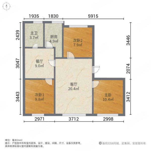 新村(九区)3室2厅1卫100㎡南北54万