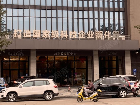 加利源国际工业城