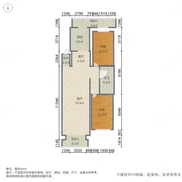 南湖新村2室2厅1卫60㎡南北130万