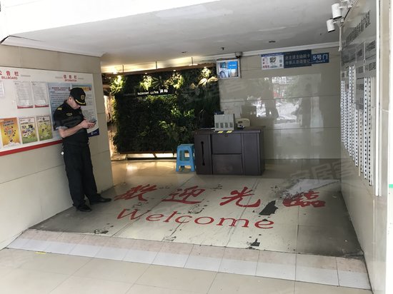 鑫苑名家新青年 