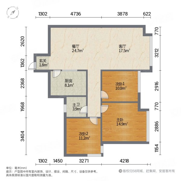 金楠天街枫香庭楠香庭3室2厅1卫89.64㎡东北175万