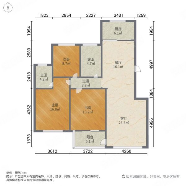 枫林美景3室2厅2卫131.45㎡南北112万