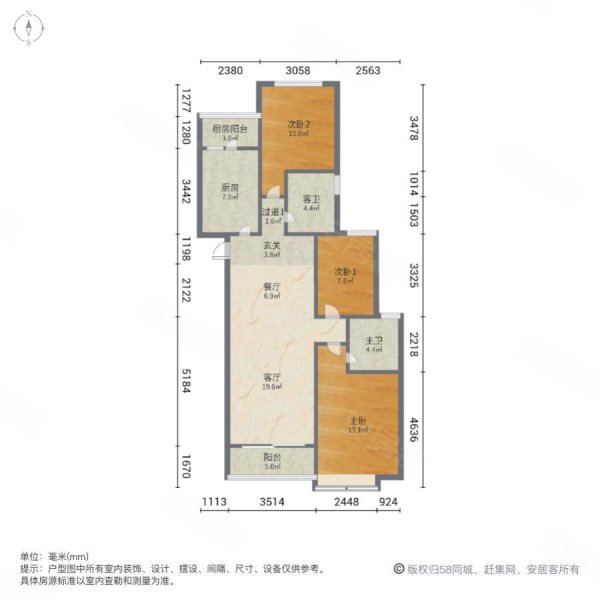 恒大悦龙台3室2厅2卫122.7㎡南北87万