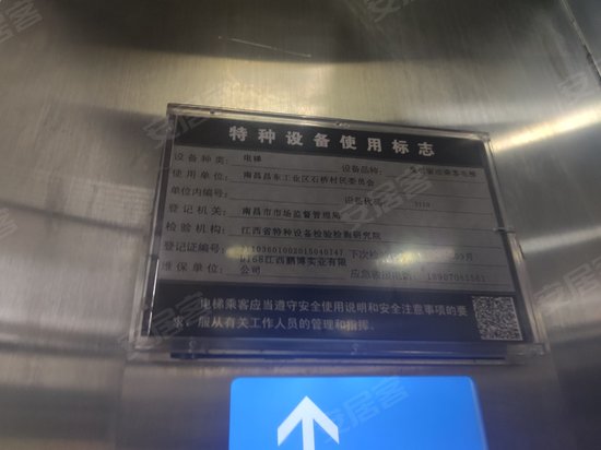 魅丝蔻大厦 