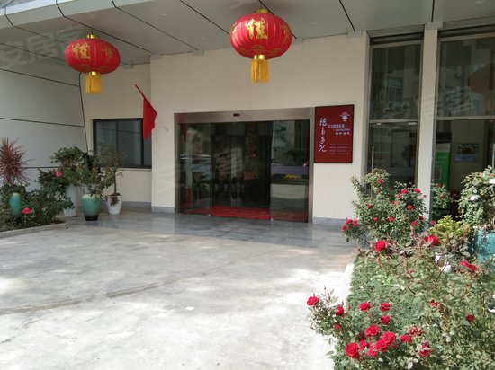 服务中心众创空间 