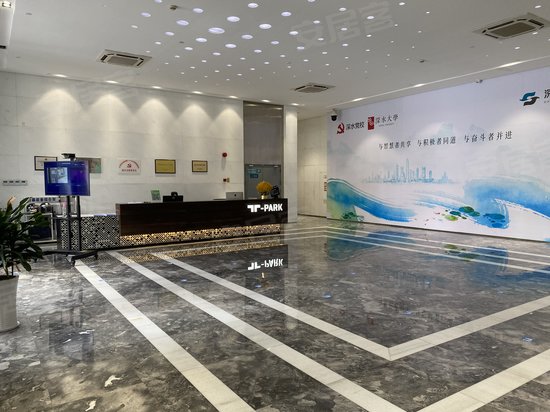 深港影视创意园 