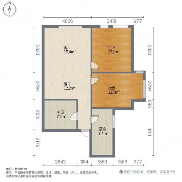 上城花园2室2厅1卫95.44㎡东88万