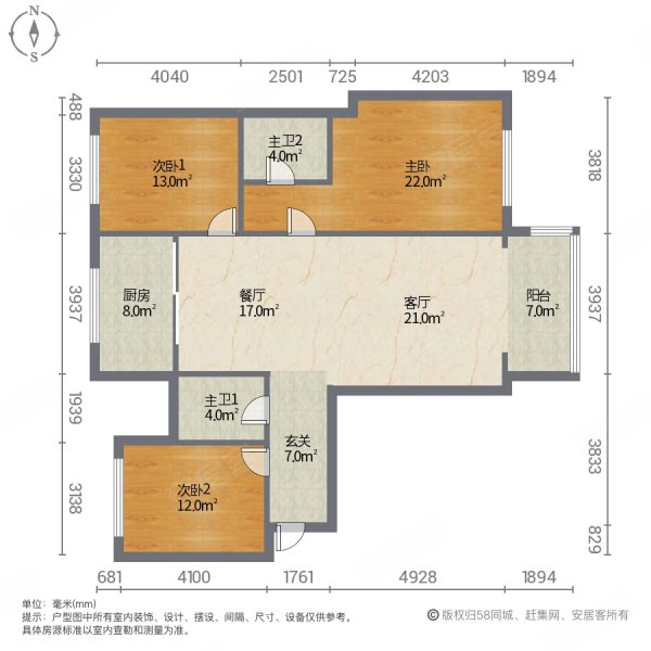 锦绣苑(宝塔)3室2厅2卫167㎡南北75万