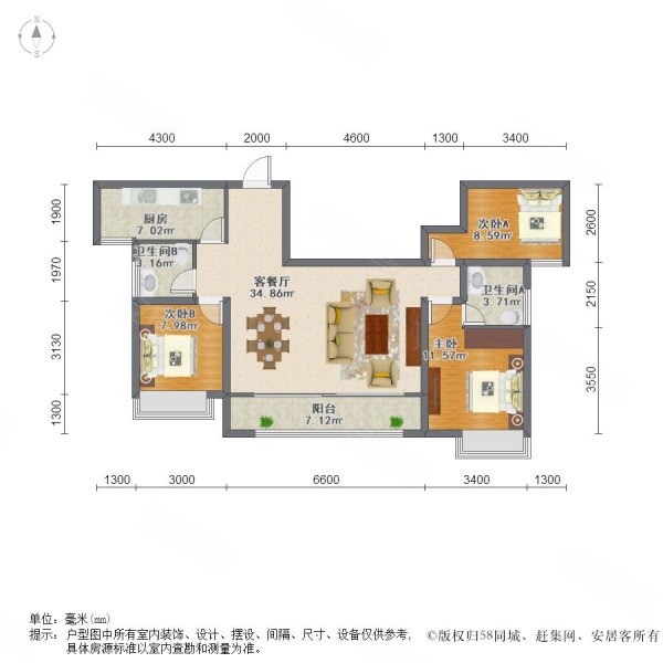 万科城山望3室2厅2卫135㎡南北75万