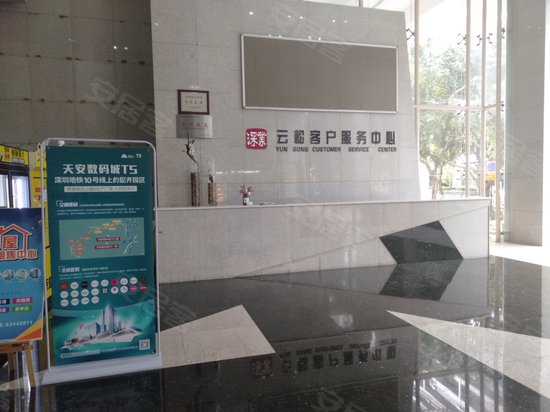 云松大厦(办公) 