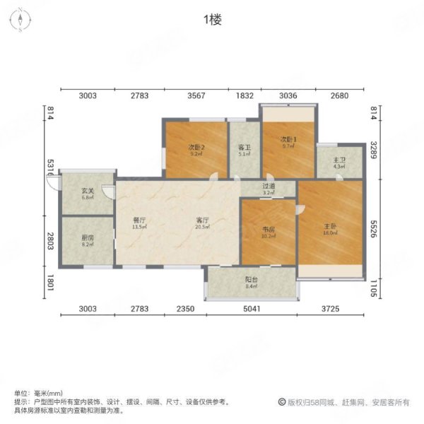 华润凤凰城户型图图片