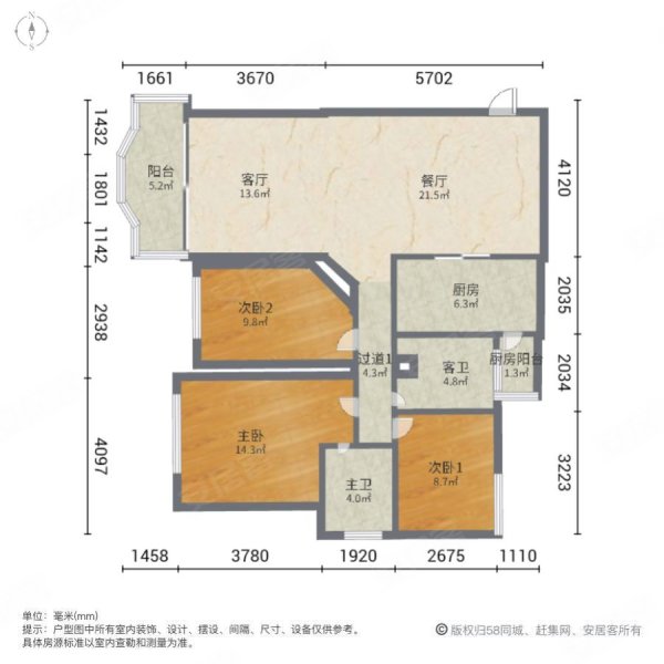 居雅苑3室2厅2卫134㎡南北790万