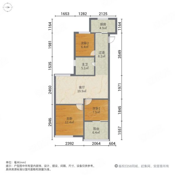 好房源恒永东苑真边户三房近地铁中间楼层出行方便