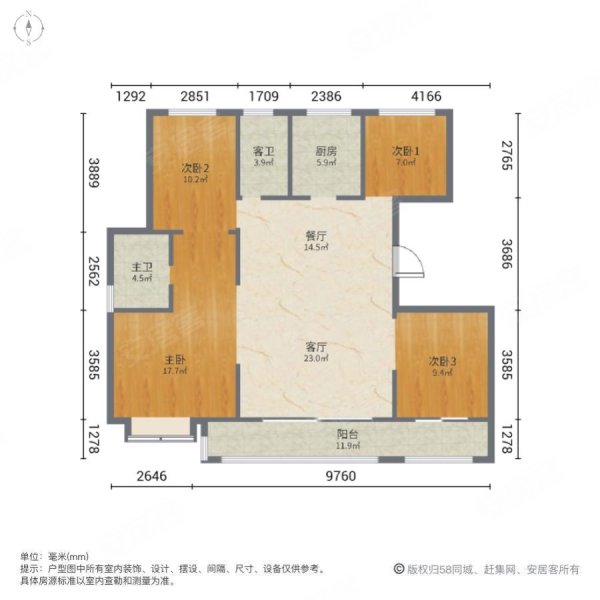 崇文花园准新房122平小洋房四叶草户型房东急售