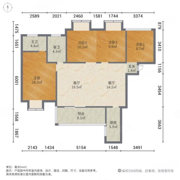 星澜之悦南北通透商圈成熟临地铁板楼楼层好