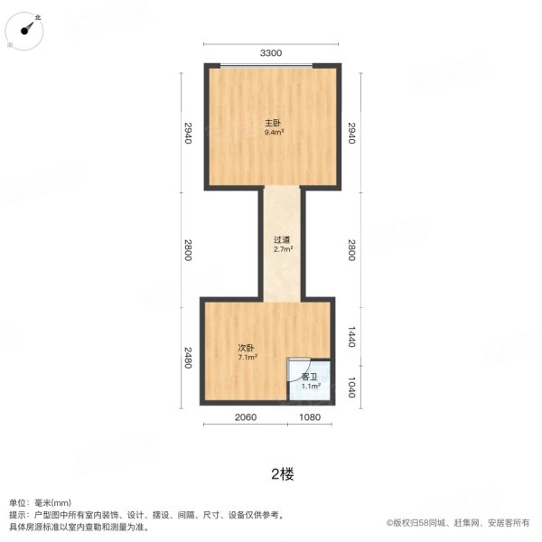 梅花又一城2室2厅2卫70㎡东36万