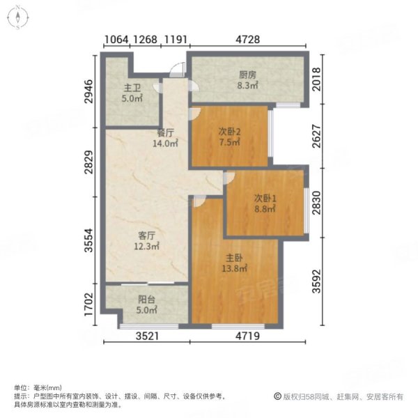 紫薇东进四期3室2厅1卫92.52㎡南155万