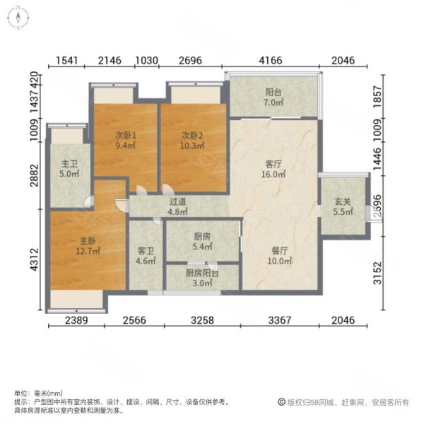 富力城3室2厅2卫100㎡西68万