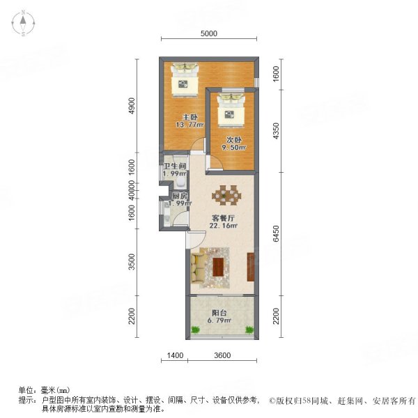 祈福新邨D区2室2厅1卫56.96㎡南北100万