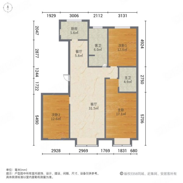 东方世家 通透户型 精装修 双卫140平138万,东方仕嘉二手房,138万,3室