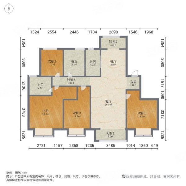 万达天玺次新房 4室,万达天玺二手房,655万,4室2厅,2卫,168平米-西安