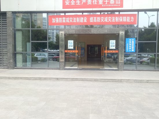 橡树壹号综合办公楼