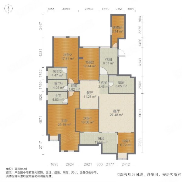 利海托斯卡纳4室2厅3卫165.17㎡东南565万