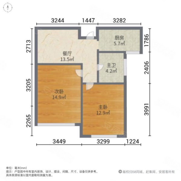 梅里花苑(二期)2室1厅1卫65㎡南北95万