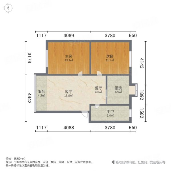 新湖家园2室2厅1卫70㎡南北22.3万