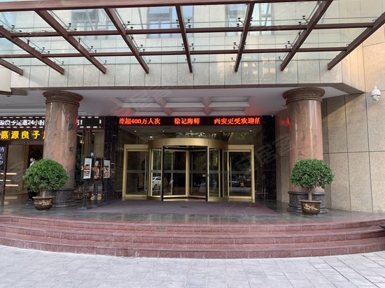 长庆实业集团大厦