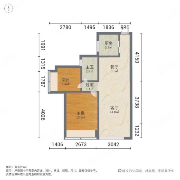 时代香海彼岸2室2厅1卫80㎡南122万