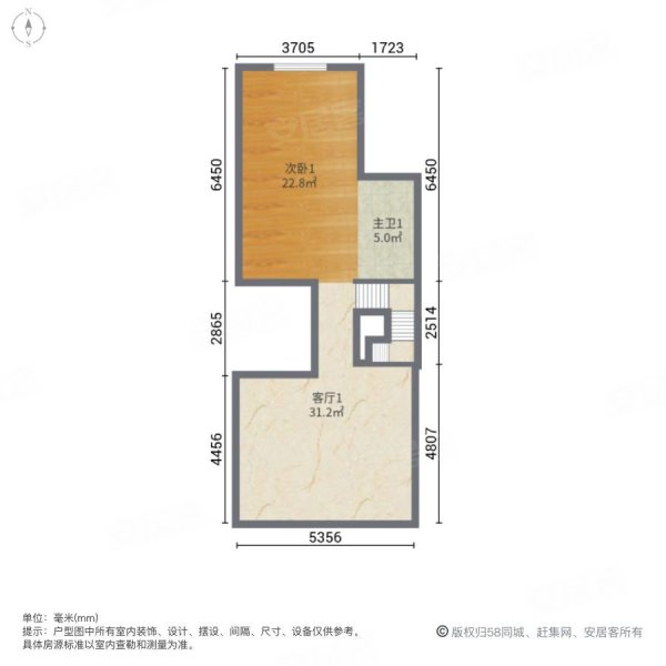 虹桥宝龙城(二期别墅)4室3厅5卫186.95㎡南北1030万