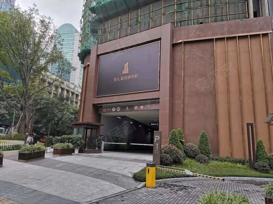 恒大解放碑中心 