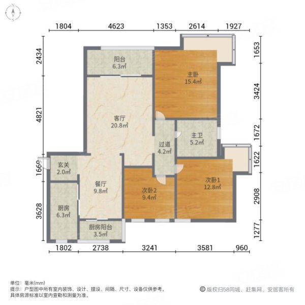 世博家园九街坊3室2厅1卫99.55㎡南北465万