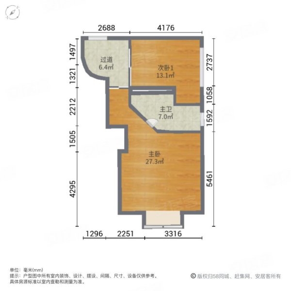 未来世界花园3室2厅2卫68.61㎡南北130万