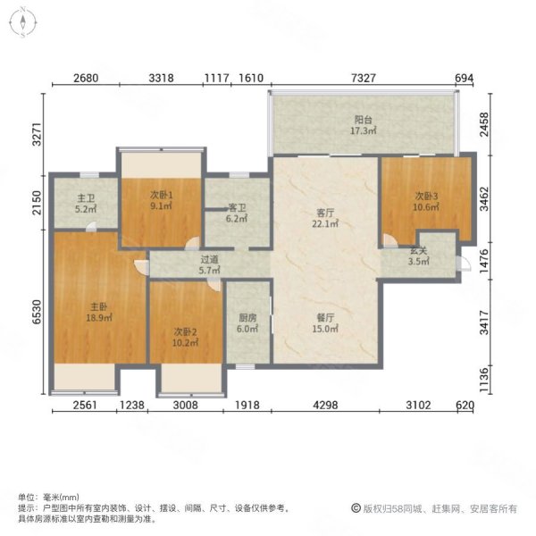 旭辉 大四房 十四中 五象湖旁边,旭辉湖山樾二手房,183万,4室2厅,2卫