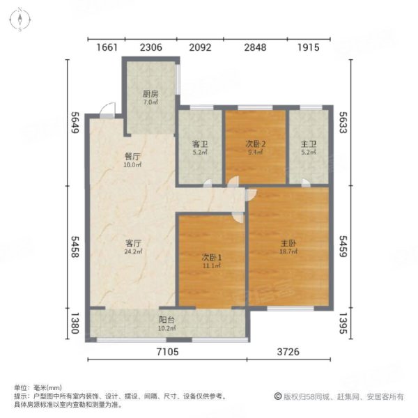 圣联智园3室2厅2卫136㎡南北166万