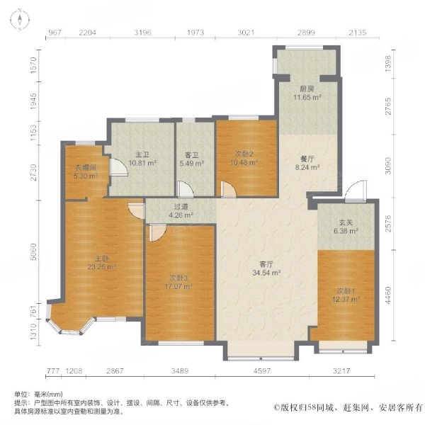 中海莱茵东郡4室2厅2卫219.44㎡南北229万