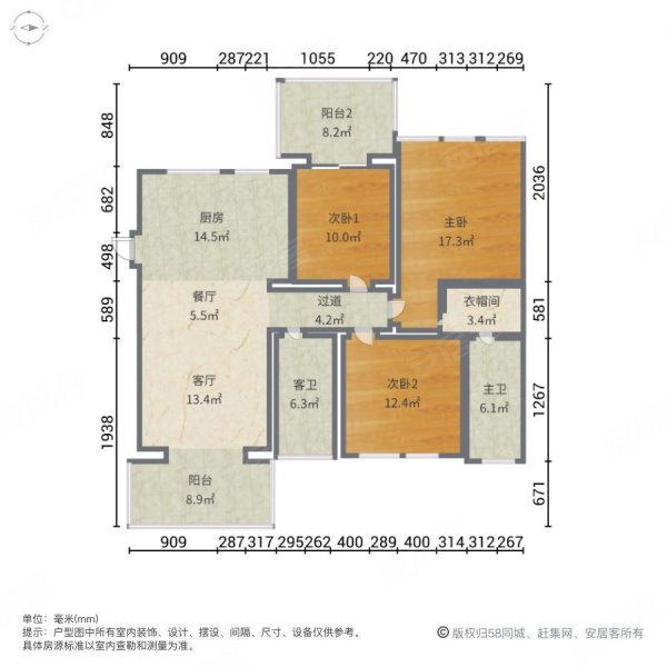 香榭丽舍3室2厅2卫136㎡南北83.8万