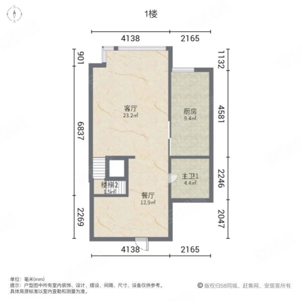 大唐世家(公寓住宅)3室2厅2卫90㎡南56万