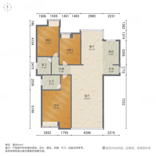 龙华滨江3室2厅2卫135㎡南北112万