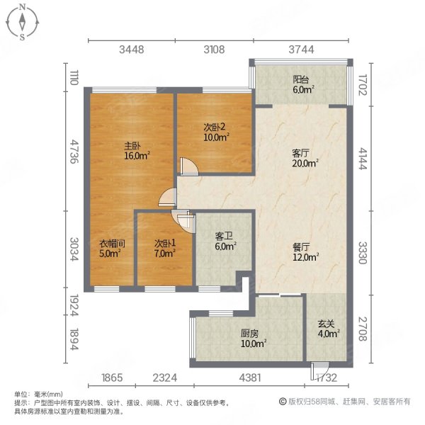 力拓幸福里3室2厅1卫86㎡南北45.8万