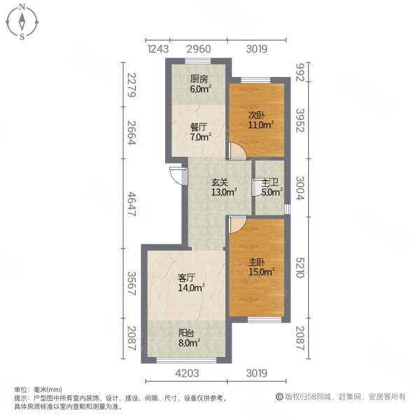 欧尚风景(一期)2室2厅1卫89㎡南北74万