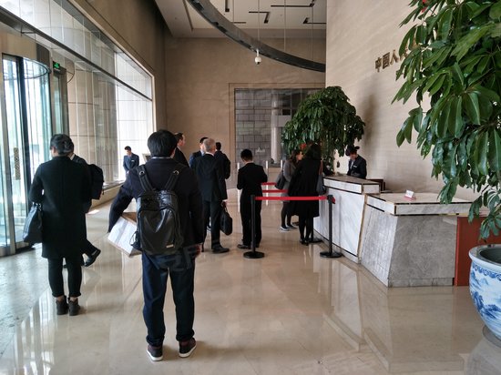 中国人保财险大厦 