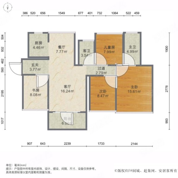 龙光玖龙湖4室2厅2卫117㎡南北65万