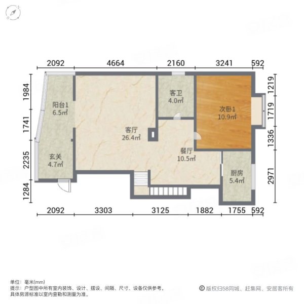 户型图
